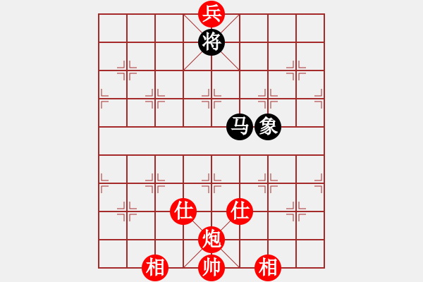 象棋棋譜圖片：1539局 A07- 金鉤炮局-小蟲引擎23層(先和)天天Ai2-6 - 步數(shù)：920 