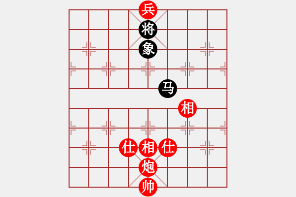 象棋棋譜圖片：1539局 A07- 金鉤炮局-小蟲引擎23層(先和)天天Ai2-6 - 步數(shù)：930 