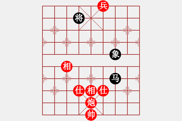 象棋棋譜圖片：1539局 A07- 金鉤炮局-小蟲引擎23層(先和)天天Ai2-6 - 步數(shù)：940 