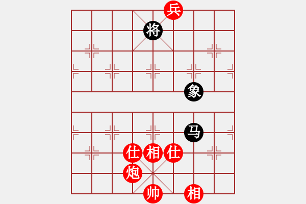 象棋棋譜圖片：1539局 A07- 金鉤炮局-小蟲引擎23層(先和)天天Ai2-6 - 步數(shù)：950 