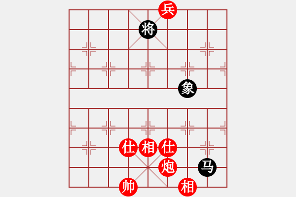 象棋棋譜圖片：1539局 A07- 金鉤炮局-小蟲引擎23層(先和)天天Ai2-6 - 步數(shù)：960 