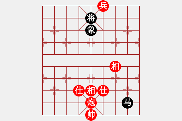 象棋棋譜圖片：1539局 A07- 金鉤炮局-小蟲引擎23層(先和)天天Ai2-6 - 步數(shù)：970 