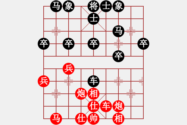 象棋棋譜圖片：說(shuō)[1693854943] -VS- 殺棋于無(wú)形[1395499362] - 步數(shù)：30 