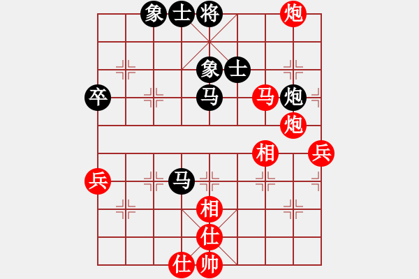 象棋棋譜圖片：華山奪真經(jīng)(8段)-和-瞧瞧看(7段) - 步數(shù)：100 