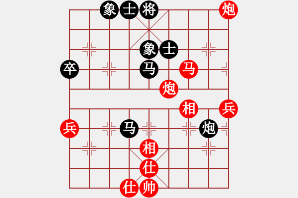 象棋棋譜圖片：華山奪真經(jīng)(8段)-和-瞧瞧看(7段) - 步數(shù)：110 