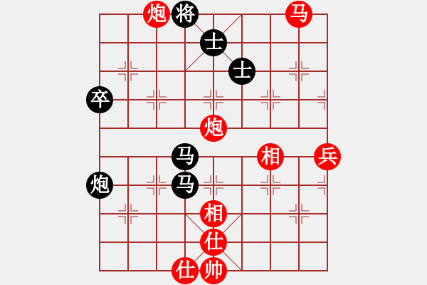 象棋棋譜圖片：華山奪真經(jīng)(8段)-和-瞧瞧看(7段) - 步數(shù)：120 