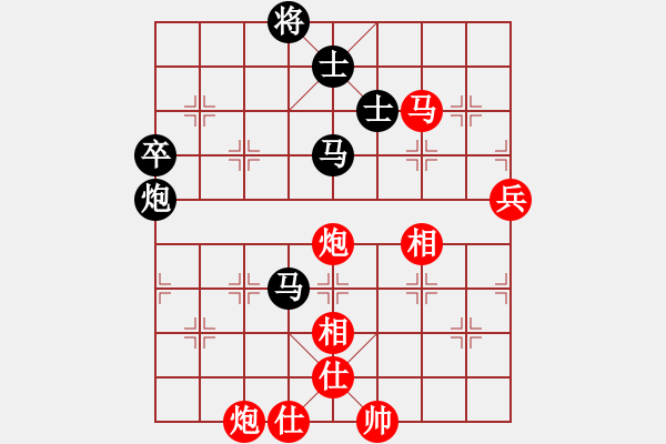 象棋棋譜圖片：華山奪真經(jīng)(8段)-和-瞧瞧看(7段) - 步數(shù)：130 