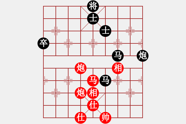 象棋棋譜圖片：華山奪真經(jīng)(8段)-和-瞧瞧看(7段) - 步數(shù)：140 