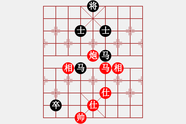 象棋棋譜圖片：華山奪真經(jīng)(8段)-和-瞧瞧看(7段) - 步數(shù)：180 