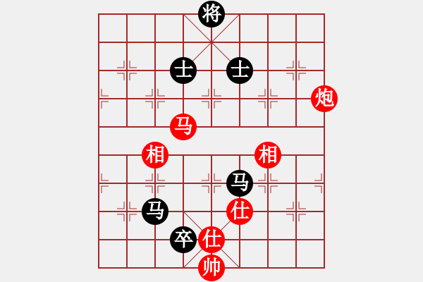 象棋棋譜圖片：華山奪真經(jīng)(8段)-和-瞧瞧看(7段) - 步數(shù)：190 