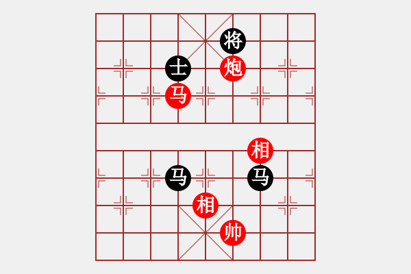 象棋棋譜圖片：華山奪真經(jīng)(8段)-和-瞧瞧看(7段) - 步數(shù)：230 