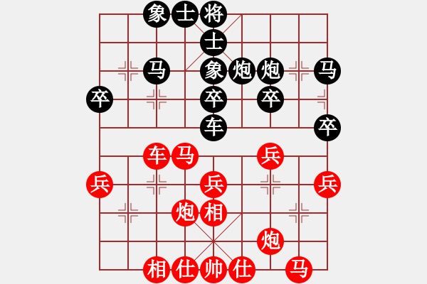 象棋棋譜圖片：華山奪真經(jīng)(8段)-和-瞧瞧看(7段) - 步數(shù)：30 