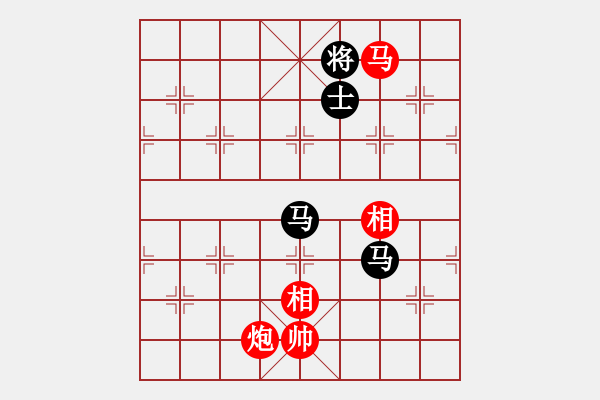 象棋棋譜圖片：華山奪真經(jīng)(8段)-和-瞧瞧看(7段) - 步數(shù)：310 