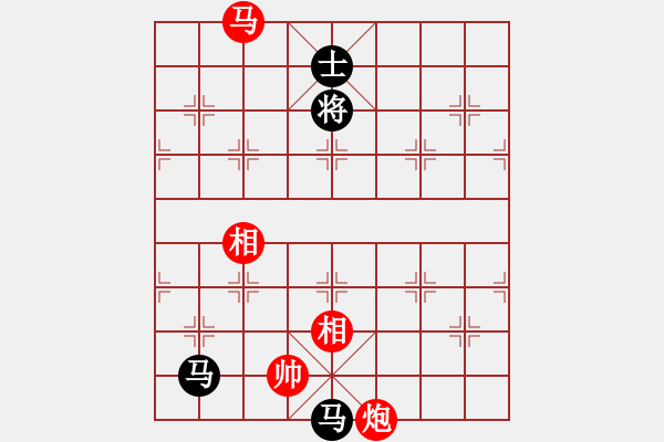 象棋棋譜圖片：華山奪真經(jīng)(8段)-和-瞧瞧看(7段) - 步數(shù)：350 