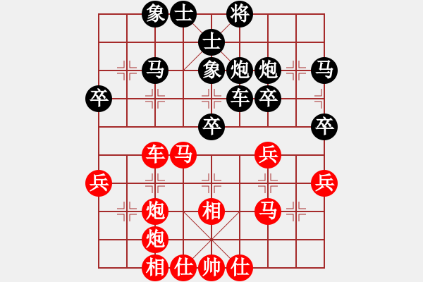 象棋棋譜圖片：華山奪真經(jīng)(8段)-和-瞧瞧看(7段) - 步數(shù)：40 