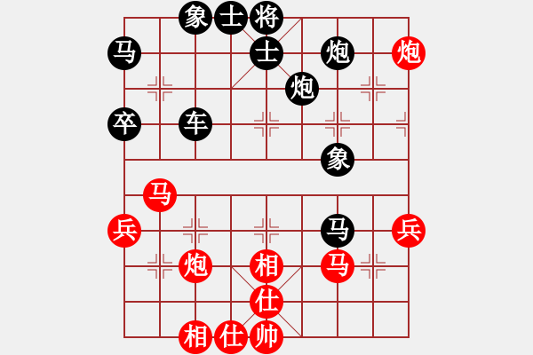 象棋棋譜圖片：華山奪真經(jīng)(8段)-和-瞧瞧看(7段) - 步數(shù)：60 