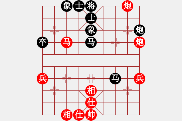 象棋棋譜圖片：華山奪真經(jīng)(8段)-和-瞧瞧看(7段) - 步數(shù)：70 