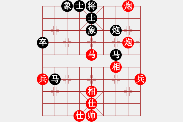 象棋棋譜圖片：華山奪真經(jīng)(8段)-和-瞧瞧看(7段) - 步數(shù)：80 