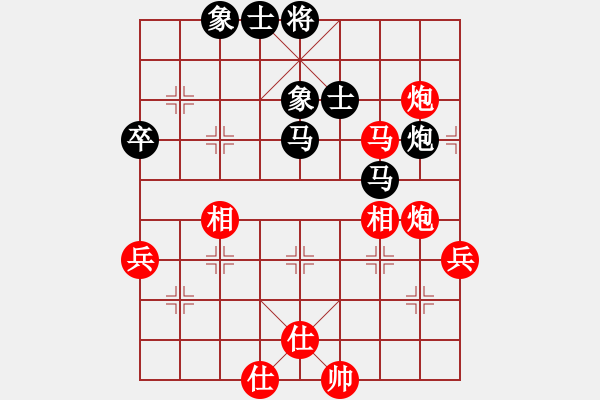 象棋棋譜圖片：華山奪真經(jīng)(8段)-和-瞧瞧看(7段) - 步數(shù)：90 