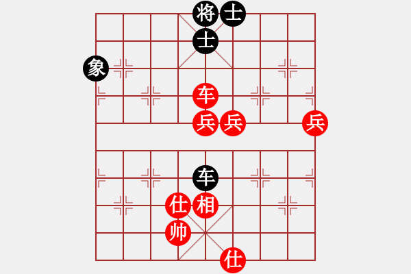 象棋棋譜圖片：江湖情(天罡)-勝-真英雄(無極) - 步數(shù)：100 