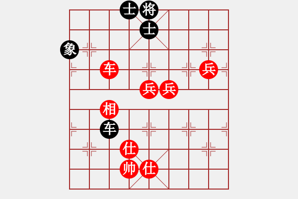 象棋棋譜圖片：江湖情(天罡)-勝-真英雄(無極) - 步數(shù)：110 