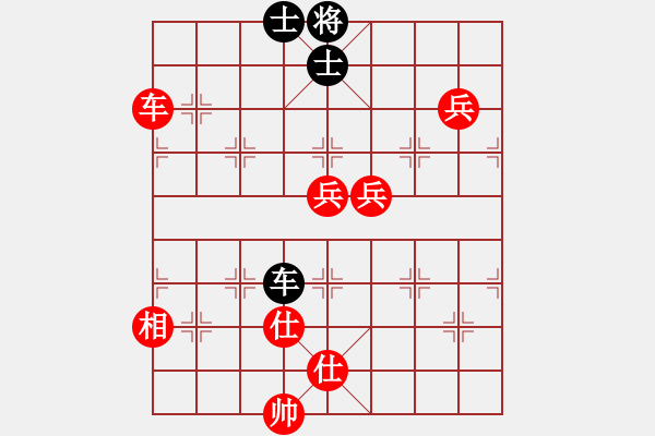 象棋棋譜圖片：江湖情(天罡)-勝-真英雄(無極) - 步數(shù)：120 