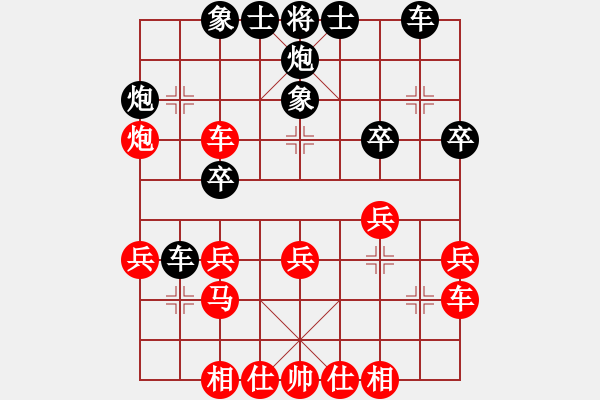 象棋棋譜圖片：江湖情(天罡)-勝-真英雄(無極) - 步數(shù)：30 