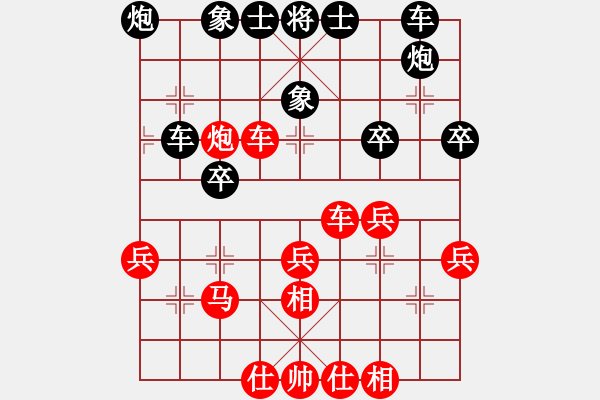 象棋棋譜圖片：江湖情(天罡)-勝-真英雄(無極) - 步數(shù)：40 