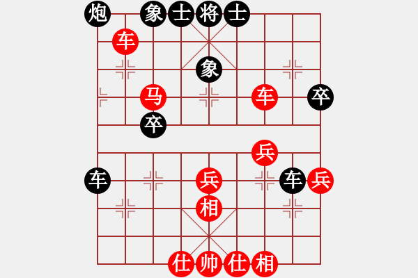 象棋棋譜圖片：江湖情(天罡)-勝-真英雄(無極) - 步數(shù)：50 