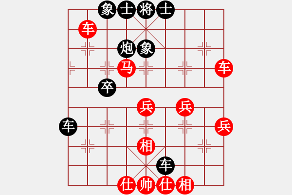 象棋棋譜圖片：江湖情(天罡)-勝-真英雄(無極) - 步數(shù)：60 