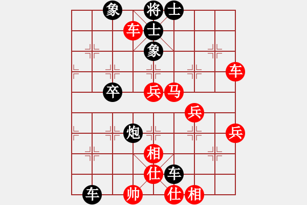 象棋棋譜圖片：江湖情(天罡)-勝-真英雄(無極) - 步數(shù)：70 