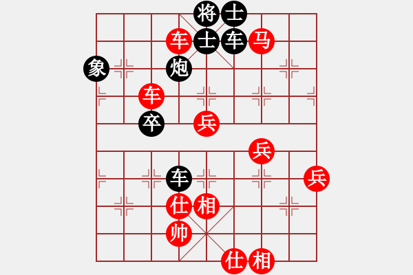 象棋棋譜圖片：江湖情(天罡)-勝-真英雄(無極) - 步數(shù)：80 