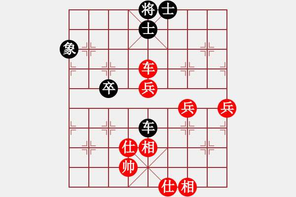 象棋棋譜圖片：江湖情(天罡)-勝-真英雄(無極) - 步數(shù)：90 