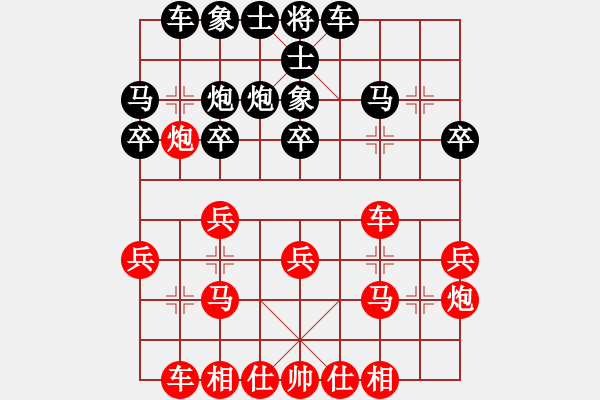 象棋棋譜圖片：2022年煙臺(tái)市第十二屆全民健身運(yùn)動(dòng)會(huì)中國(guó)象棋比賽第一輪紅萊陽(yáng)趙帥東先對(duì)本人 - 步數(shù)：20 