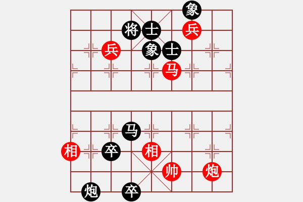 象棋棋譜圖片：山西隊 趙力 和 上海浦東花木廣洋隊 劉磊 - 步數(shù)：130 