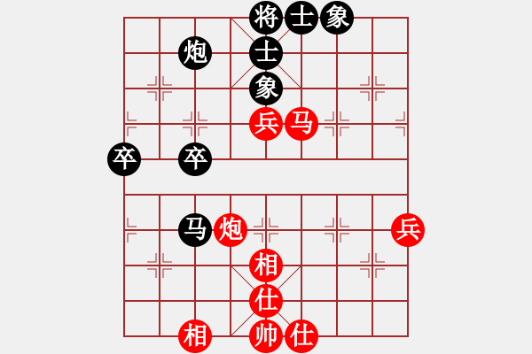 象棋棋譜圖片：山西隊 趙力 和 上海浦東花木廣洋隊 劉磊 - 步數(shù)：70 