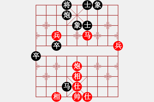 象棋棋譜圖片：山西隊 趙力 和 上海浦東花木廣洋隊 劉磊 - 步數(shù)：80 