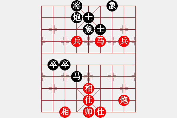 象棋棋譜圖片：山西隊 趙力 和 上海浦東花木廣洋隊 劉磊 - 步數(shù)：90 