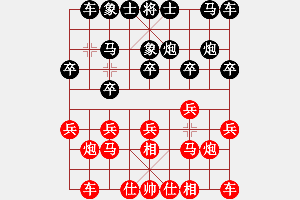 象棋棋谱图片：刘宗泽 先和 黎树坚 - 步数：10 