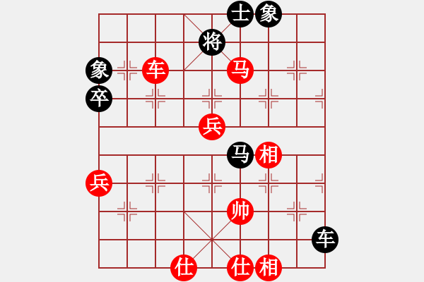 象棋棋谱图片：刘宗泽 先和 黎树坚 - 步数：100 