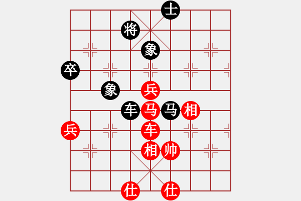 象棋棋谱图片：刘宗泽 先和 黎树坚 - 步数：110 