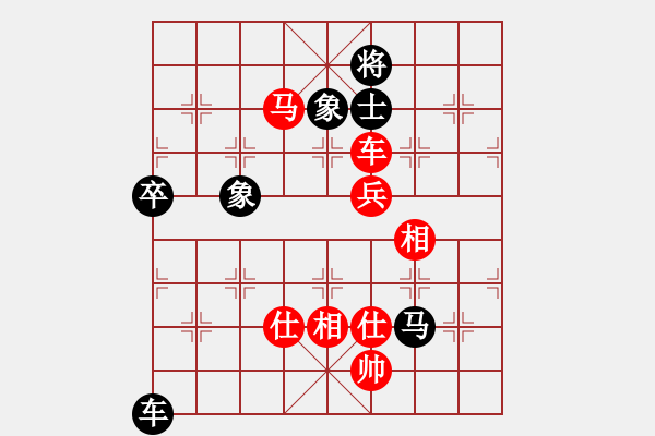 象棋棋谱图片：刘宗泽 先和 黎树坚 - 步数：132 
