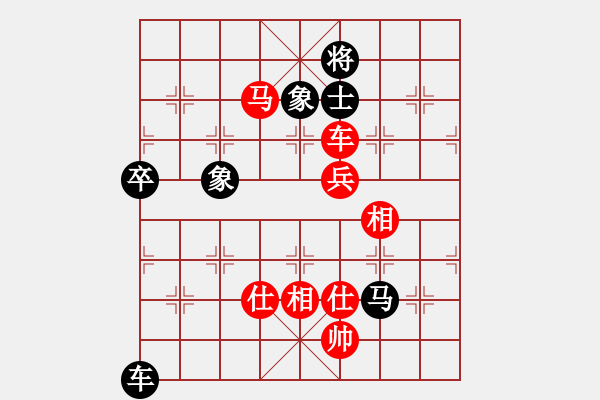 象棋棋譜圖片：劉宗澤 先和 黎樹堅 - 步數(shù)：132 