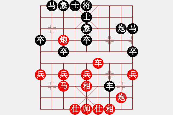 象棋棋谱图片：刘宗泽 先和 黎树坚 - 步数：30 