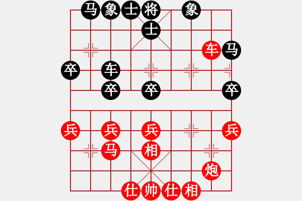 象棋棋谱图片：刘宗泽 先和 黎树坚 - 步数：40 