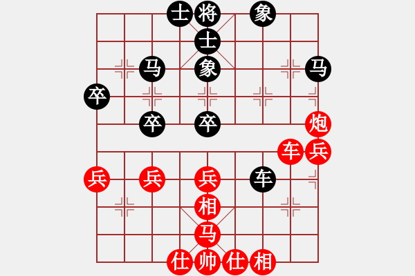 象棋棋谱图片：刘宗泽 先和 黎树坚 - 步数：50 