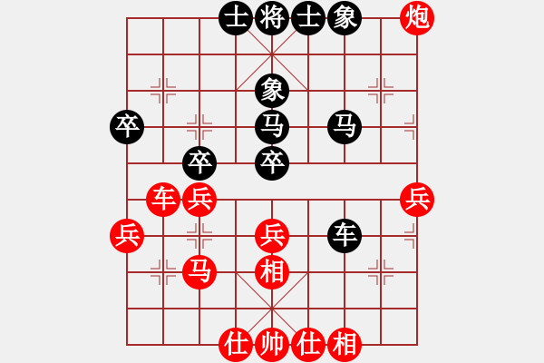 象棋棋谱图片：刘宗泽 先和 黎树坚 - 步数：60 