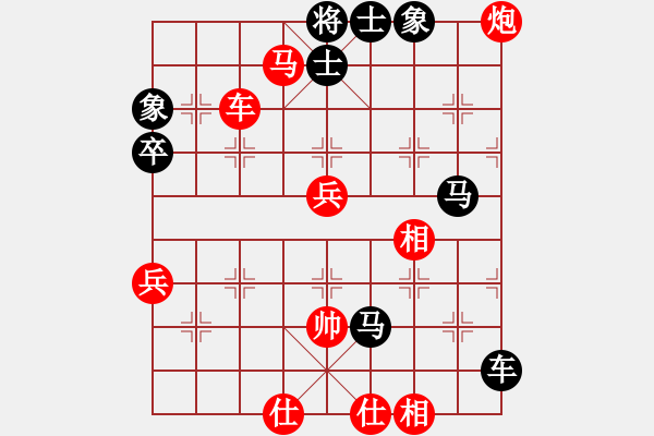 象棋棋谱图片：刘宗泽 先和 黎树坚 - 步数：90 