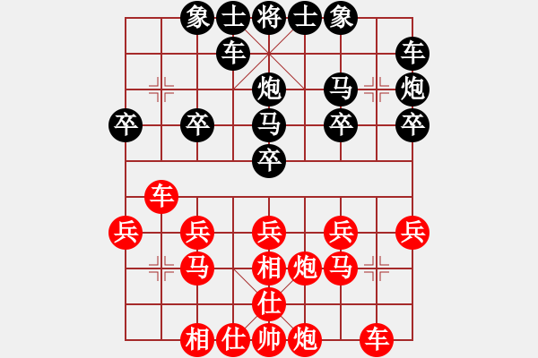 象棋棋譜圖片：孫大圣[紅] -VS- 橫才俊儒[黑] - 步數(shù)：20 