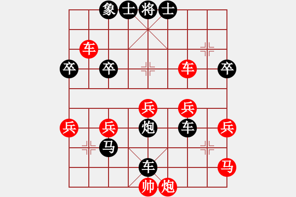 象棋棋譜圖片：孫大圣[紅] -VS- 橫才俊儒[黑] - 步數(shù)：50 